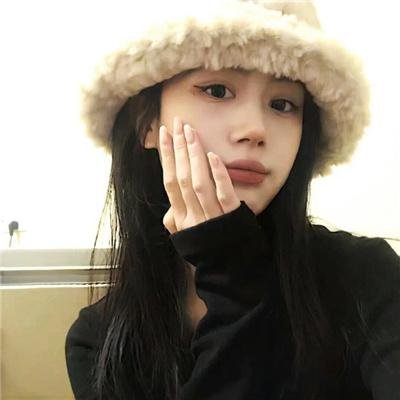 卿卿三思